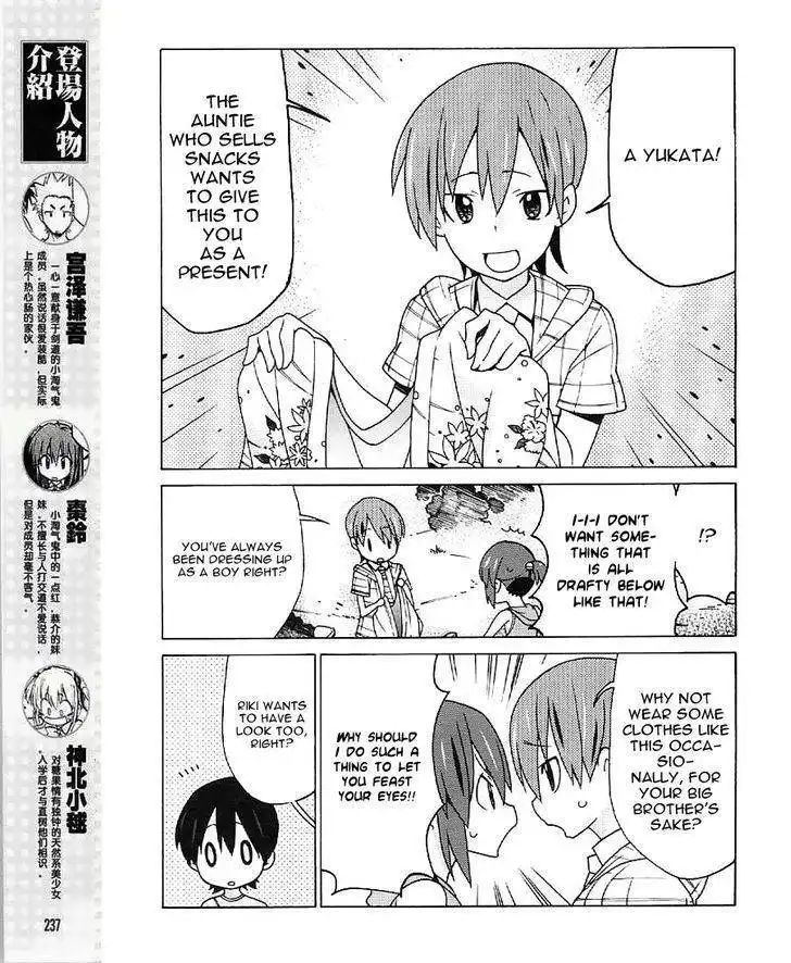 Little Busters! EX the 4-Koma Chapter 17 3